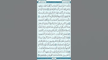 #ماهرالمعقلي #القرآن_الكريم سورة العنكبوت