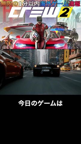 ザ クルー2 ニューヨークからサンフランシスコまでレース ショートカットのポイント説明 Youtube