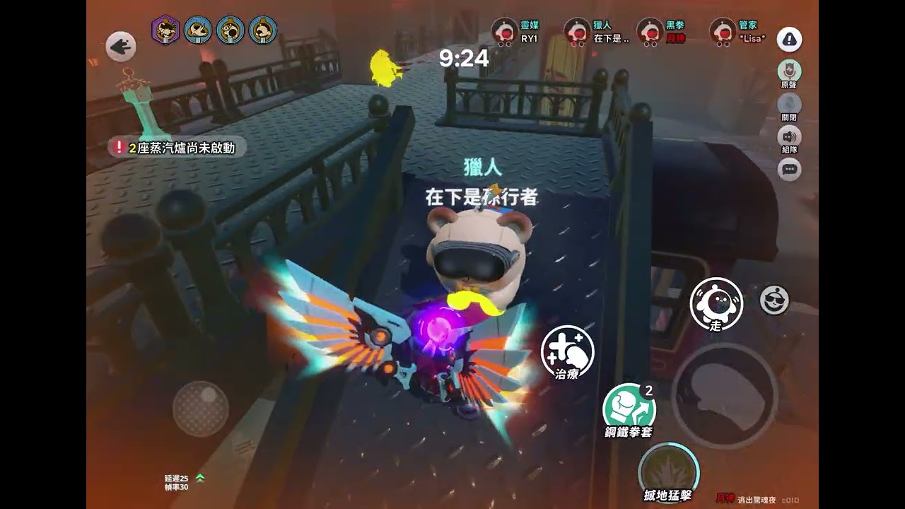 蛋仔派對:逃出驚魂夜之黑拳