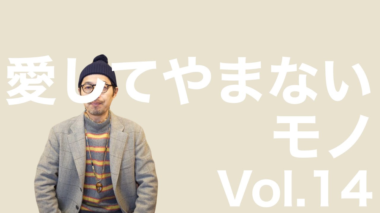 Things I Love Vol.14 [paraboot cheverny] - YouTube