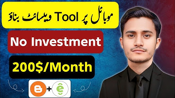 How to Make Own Tool Website Using Blogger & AI ✅