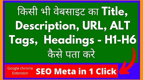 Boost Your SEO with Title, Description, and ALT Tags | Learn in 1 Click