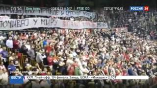 Фанаты сербской Црвены Звезды почтили память Виталия Чуркина
