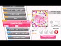 BanG Dream! - Girl's Band Party : Koi wa Chaos no Shimobe Nari [Expert]