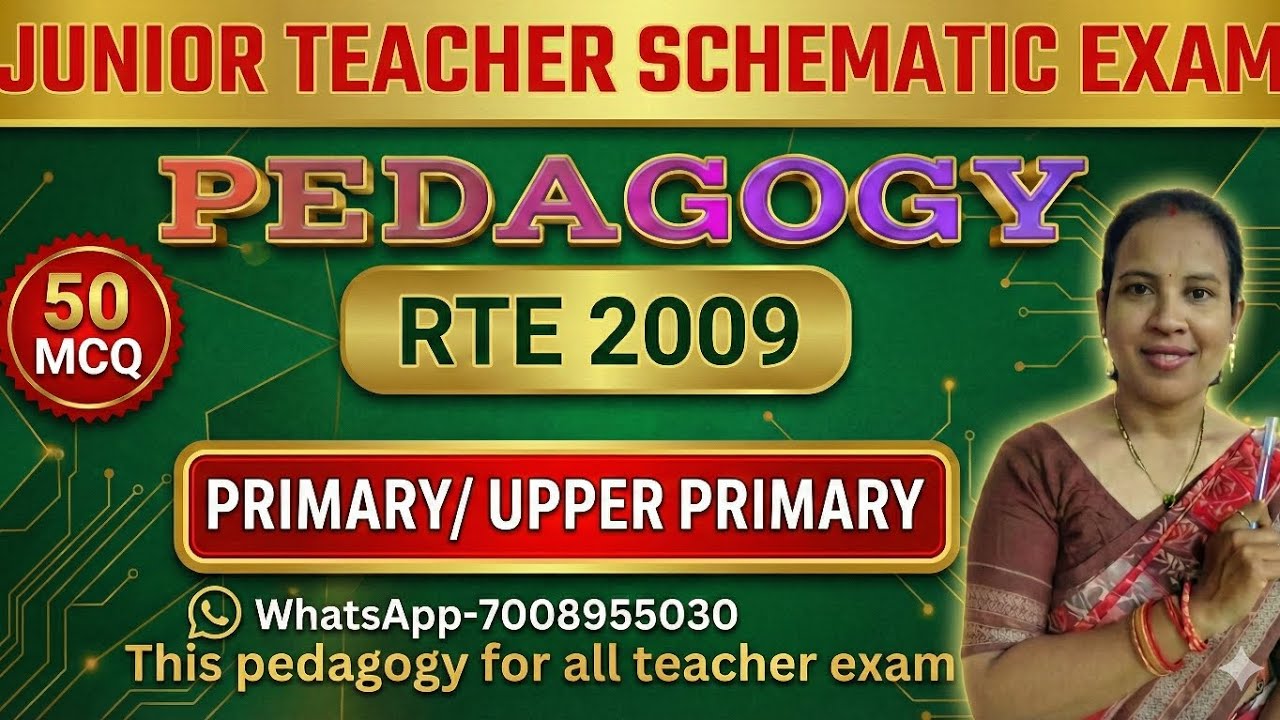 RTE Act 2009: 50 Most Confusing MCQs | ଏହି ପ୍ରଶ୍ନ ପିଲାମାନେ ଭୁଲ କରନ୍ତି! (Don't Miss) 🚫