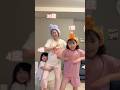 小2娘から教わったバズりダンスを踊ってみました。 #2児ママ #nobatidao #ダンス #姉妹ママ #きゃなりん