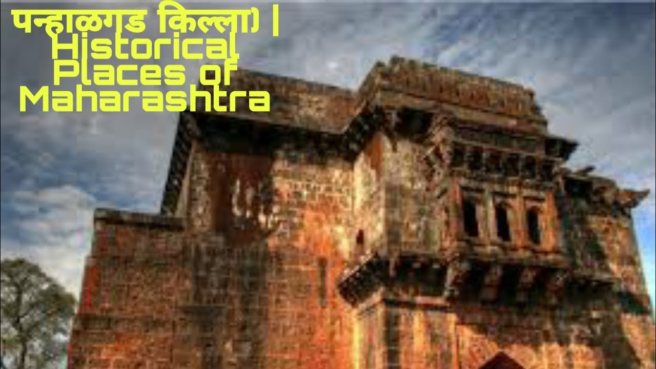       History Of Panhala Fort