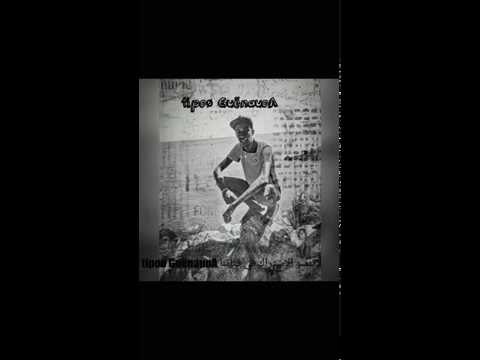 اغنية محلية رائعة زرقون ورقلة 2017 شوفو الهوى