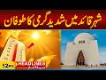 Heatwave Alert in Karachi | Weather Update | 12 pm News Headlines l 21 May 2026 l City 21