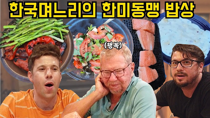 한국며느리가 미국 시댁에 한국재료로 음식 만들자 반응