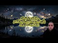 5 احلام تبشرك بأن الله سيبلغك ليلة القدر ويعطيك ما تريد مكتبة القصص والاسرار