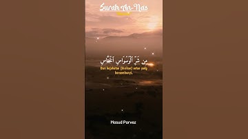114-Surah An Nas  سورة الناس