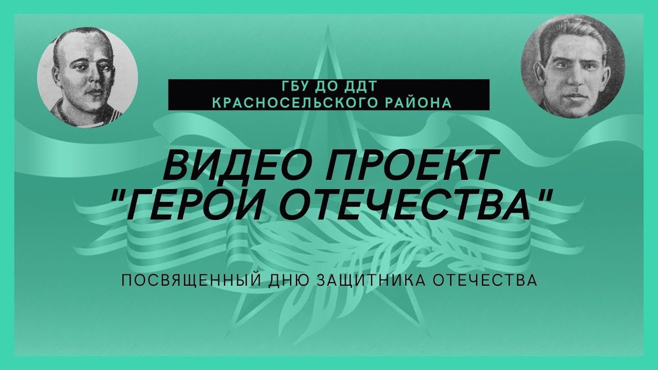 Голова Садовая 2022 Год Новые Видео
