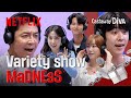 Don&#39;t let Netflix take your prize! Variety show madness with Castaway Diva | Netflix [ENG SUB]