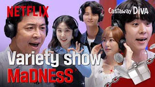 Don't let Netflix take your prize! Variety show madness with Castaway Diva | Netflix [ENG SUB] screenshot 1