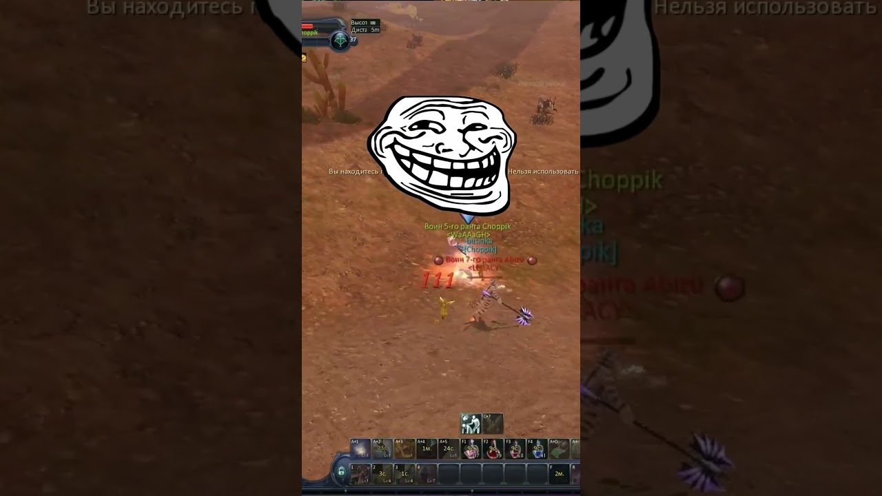 Лук Имба Патча 1.2  