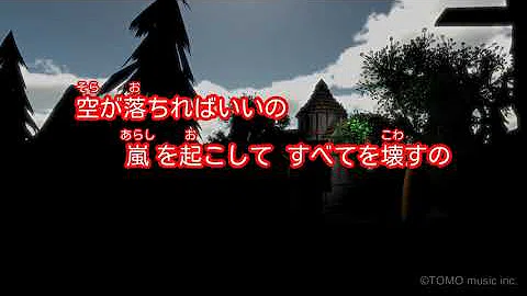 嵐の素顔 Mp3