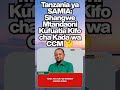 Tanzania Ya SAMIA Shangwe Na Vigelegele Mtandaoni Kufuatia Kifo Cha Kada Wa CCM
