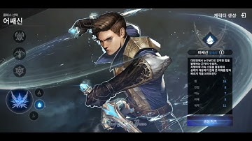 Icarus Eternal: Android Gameplay