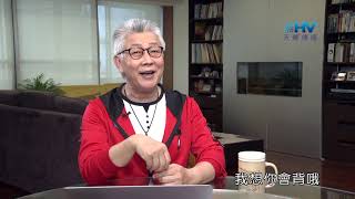20201120恩典365 - 約瑟 15.成長(五)使人得福 : 成為周圍人的祝福