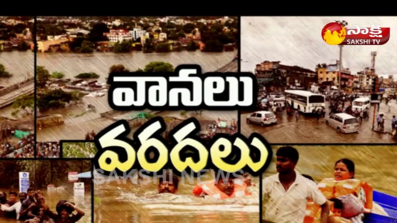 Kerala CM P Vijayan Conducts Aerial Survey of Flood Hit Areas || కేరళను వీడని వరద బీభత్సం