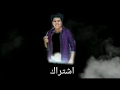 كلمات مهرجان لا مش مخلصين غناء عمركمال Ab7oBANDA 