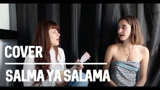 Salma ya salama - Dalida (Meika & Méloé cover)