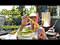 МОХИТО.  КАК ПРИГОТОВИТЬ СМУЗИ. КЛУБНИКА. МАЛИНА. Mojito. ENG SUB.