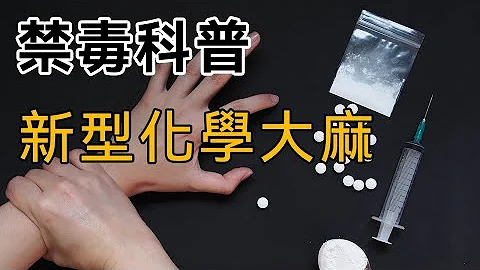 大麻原來沒有被禁止都是美國的陰謀律師超chill言論墨西哥醫療娛樂high 植物大麻九層塔味道mp3 大麻原來沒有被禁止都是美國的陰謀律師超chill言論墨西哥醫療娛樂high 植物大麻九層塔味道mp3