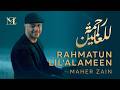 Maher Zain - Rahmatun Lil’Alameen (Official Music Video) ماهر زين - رحمةٌ للعالمين