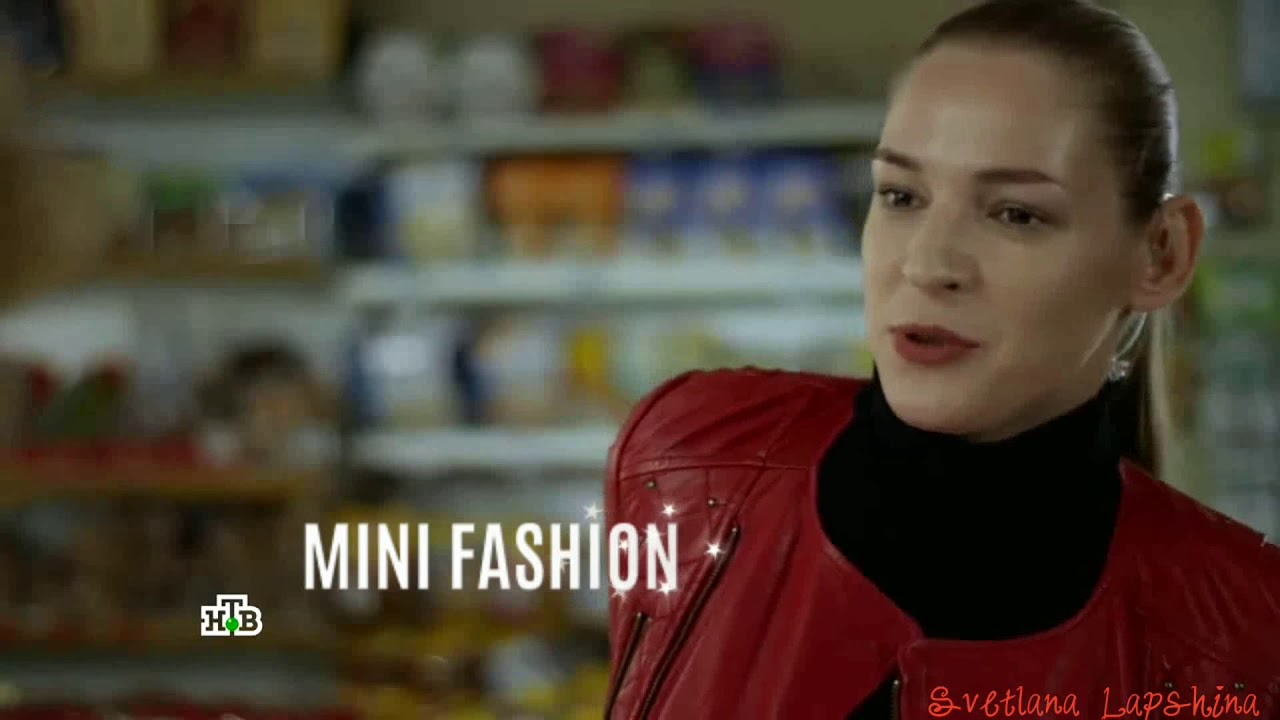 Дана Морские Дьяволы Северные Рубежи