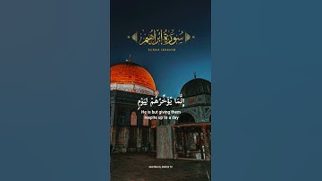 | سورة إبراهيم🕌🖤🌙| الشيخ عبد الرحمن مسعد | آيات-٤٣-٤٢|وَلَا تَحۡسَبَنَّ ٱللَّهَ غَـٰفِلًا🌙🌊| بارب🌙🕌|