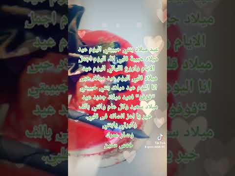 حضر حالك ياقمر
