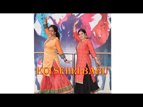 Koi Sehri Babu | कोई शहरी बाबू दिल लहरी बाबू | Wedding Dance | Dance by Saloni Khandelwal