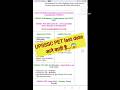 PET Form 2025 | Last Date😱 & Form Kaise Bharein? How to fill PET form mobile Step by Step 🔥 #shorts