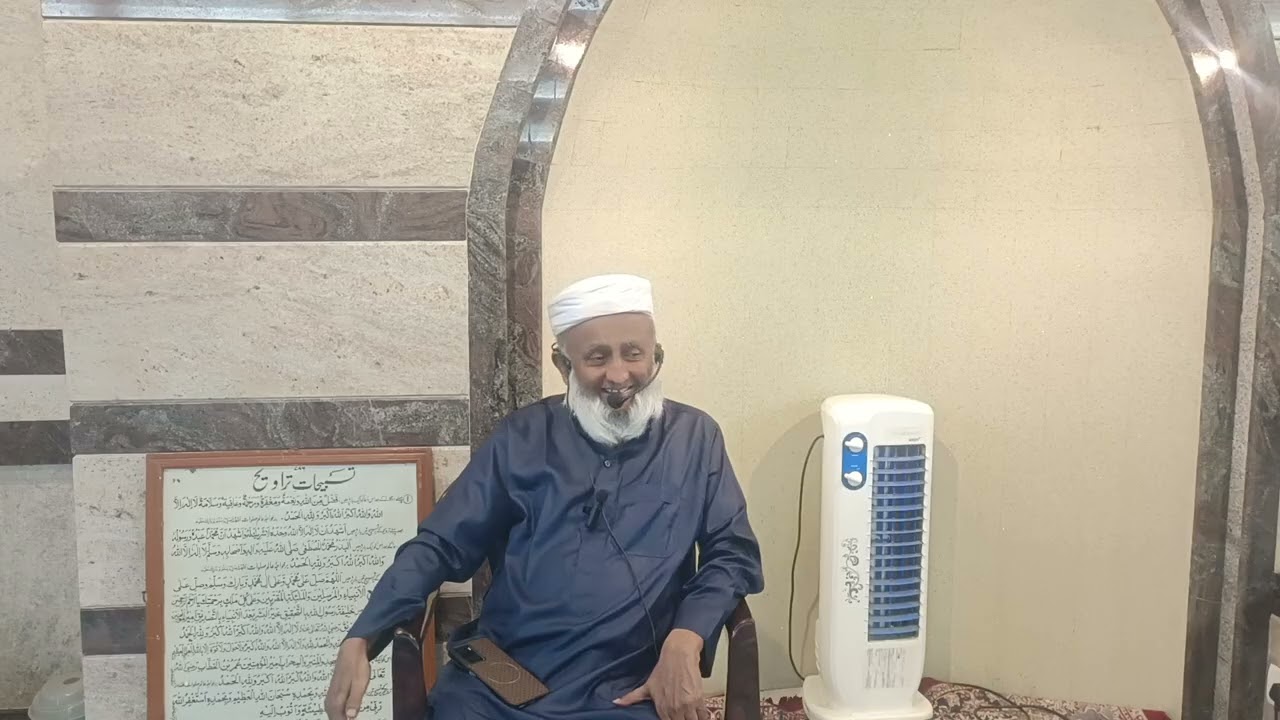 தராவீஹ் பயான் 9