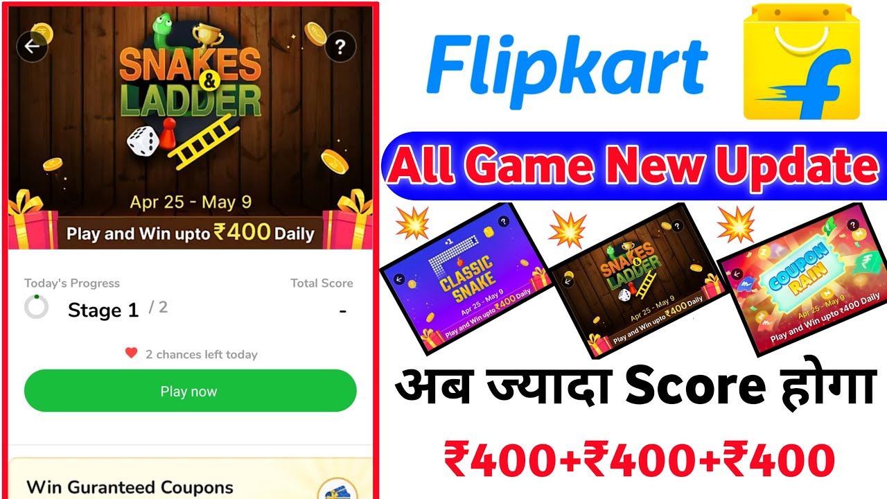 Flipkart All Game New Update Coupon Rain In Flipkart New Offer