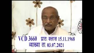 VCD3660eng