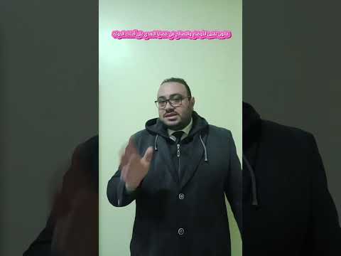 قانون تقنين الأوضاع والتصالح في قضايا التعدي على أملاك الدولة