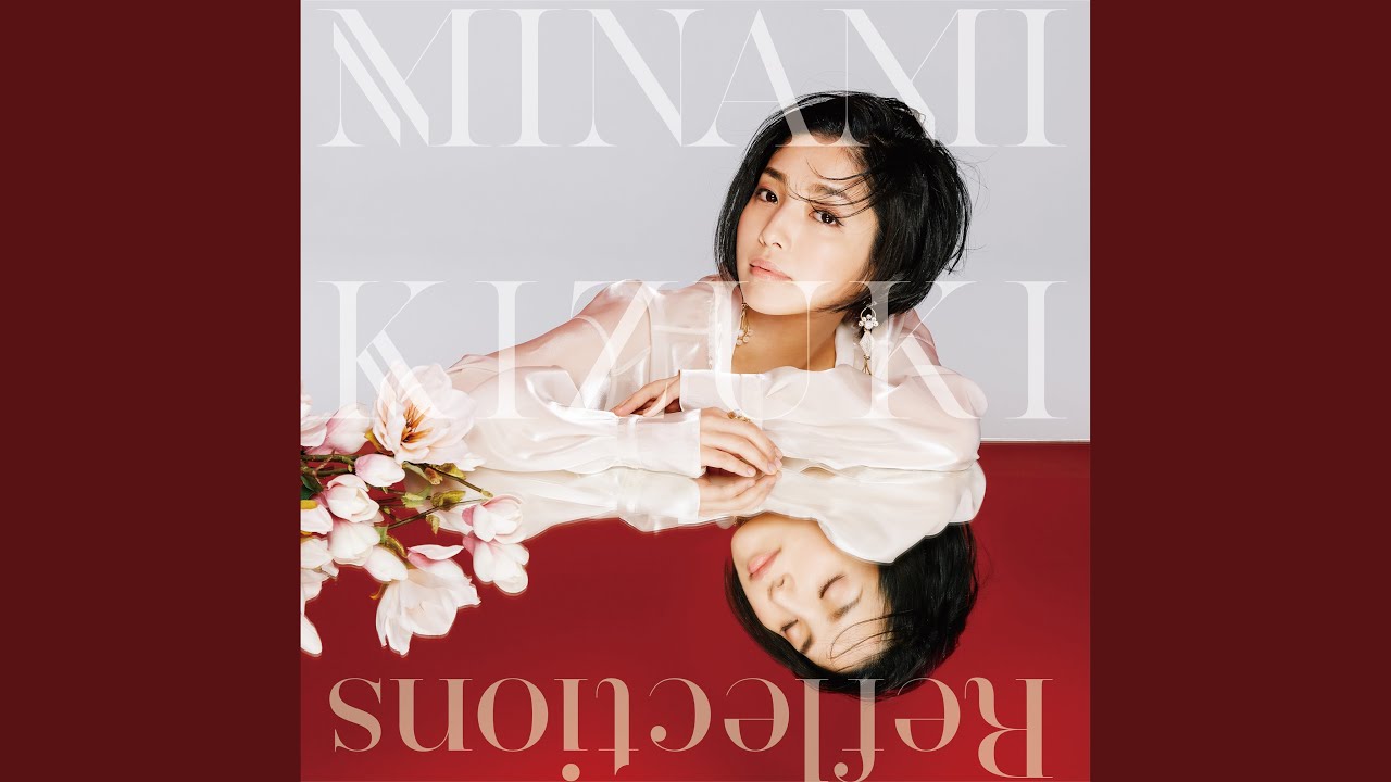 城南海 Good-bye days 歌詞&動画視聴 - 歌ネット