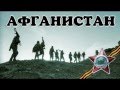 По дорогам ДРА "Воспоминание"