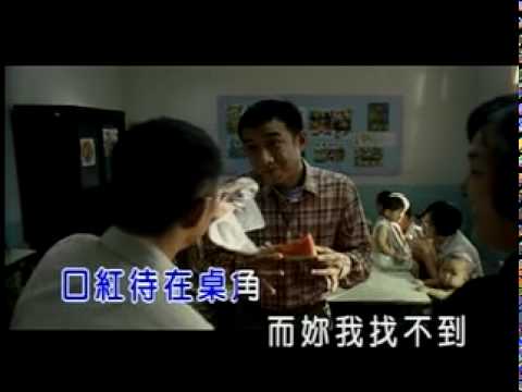 周杰倫 說了再見