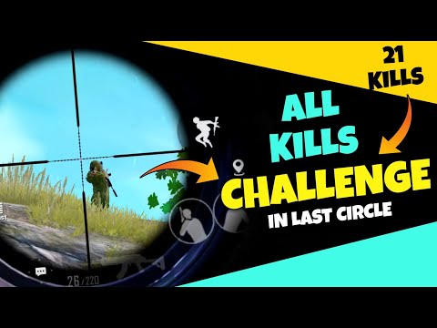 Видео: G Guruji Killed All Playing In Last Circle - 21 Kills Super Gameplay - Pubg Mobile Hindi