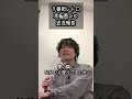 近況報告。