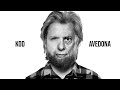 Czy można złamać kod fotografii mistrza? RICHARD AVEDON