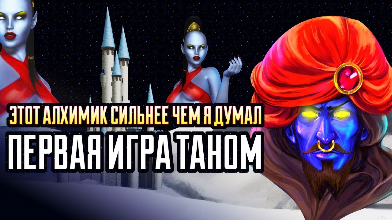 Специалист по ДЖИНАМ и туча ДЖИНОВ [Heroes 3 Jebus Outcast 2.83] Yama_Darma vs SirPangurBan