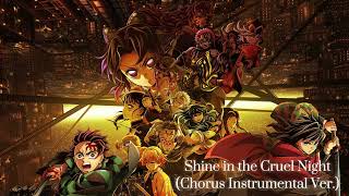 Download Lagu Shine in the Cruel Night - LiSA (Chorus Instrumental Version) MP3 Download Lagu Shine in the Cruel Night - LiSA (Chorus Instrumental Version) MP3