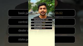 Petrol Tax In Kerala And Central Government