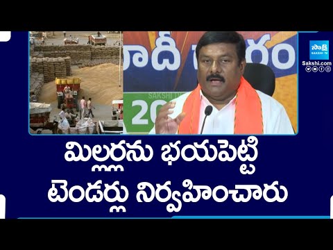 BJP MLA Alleti Maheshwar Reddy about Telangana Paddy Procurement |@SakshiTV - SAKSHITV