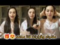 لانا محمد قرارات وإنجازات كلام مهم اخر الليل لوك قبل النوم 